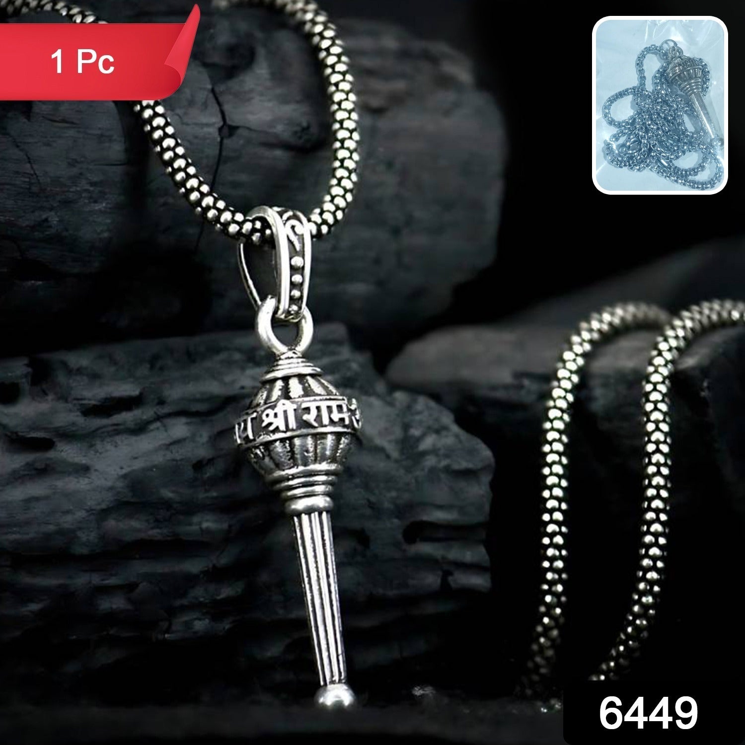 Hanuman Grace Locket Hanuman Grace Locket